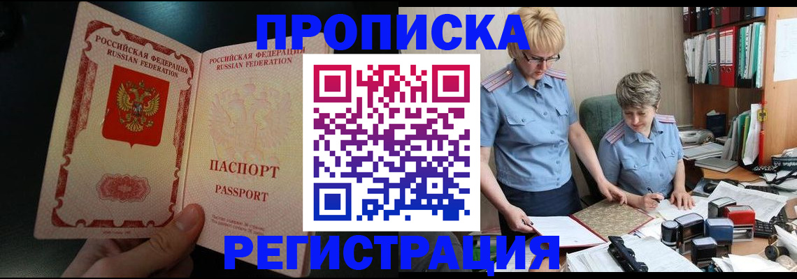 регистрация для дет. сада в Снежинске